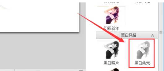 利用可牛影像打造出黑白柔光图片的具体操作步骤