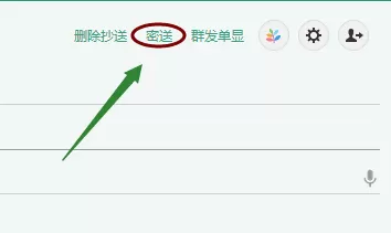 在网易163邮箱中进行添加抄送的详细操作步骤