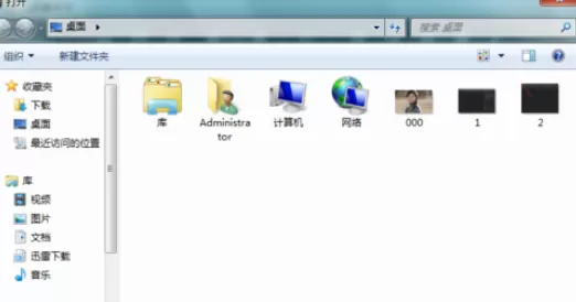 使用光影魔术手打造出反转片效果图片的详细方法