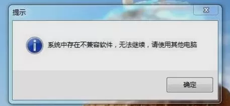 电脑总是自动关机的处理教程