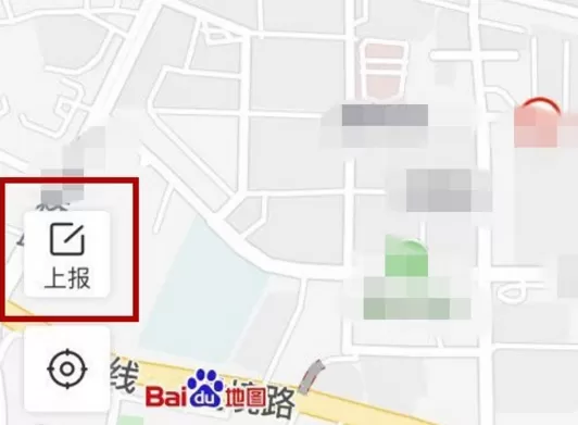 百度地图中位置标错纠正方法介绍