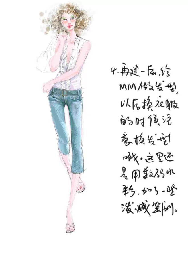 Painter手绘女子时装效果图的教程