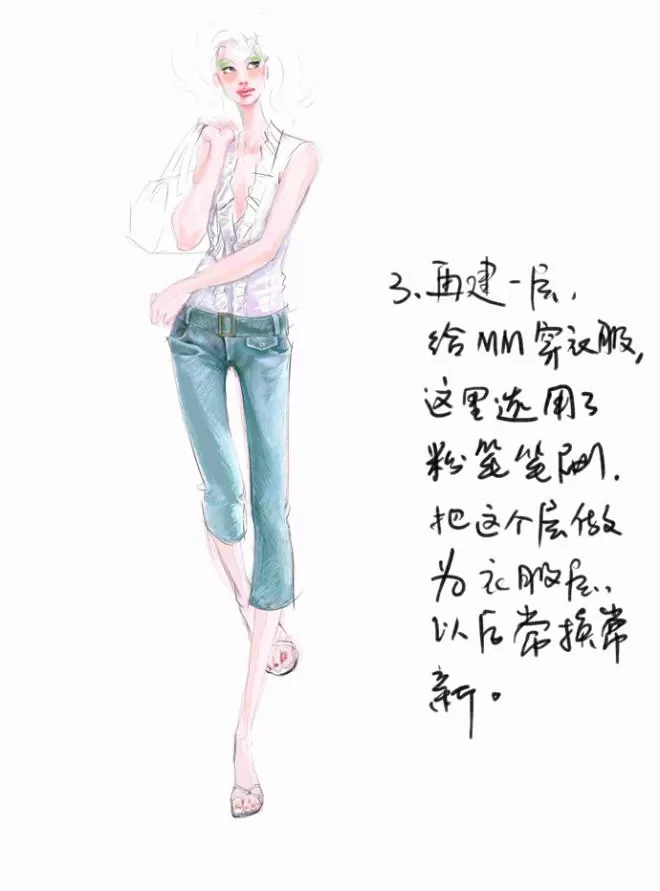 Painter手绘女子时装效果图的教程