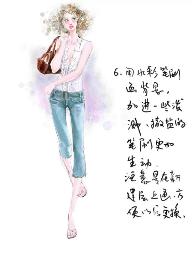 Painter手绘女子时装效果图的教程