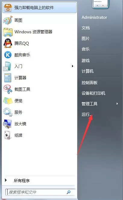 Win7系统英雄联盟出现Error Report该如何处理?