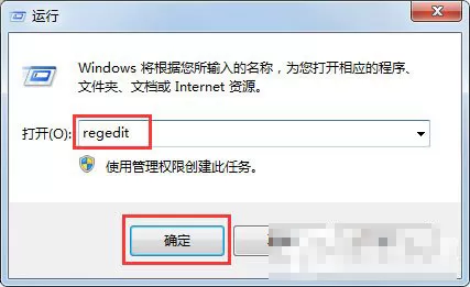 Win7系统英雄联盟出现Error Report该如何处理?