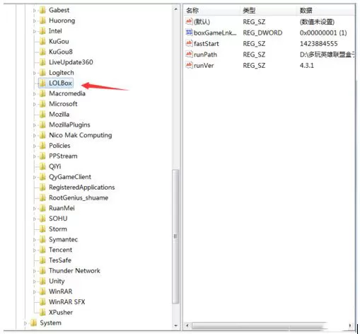 Win7系统英雄联盟出现Error Report该如何处理?
