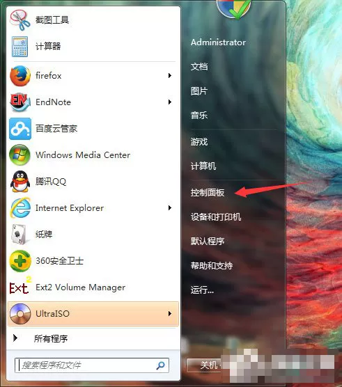 Win7系统开启AHCI模式的图文步骤