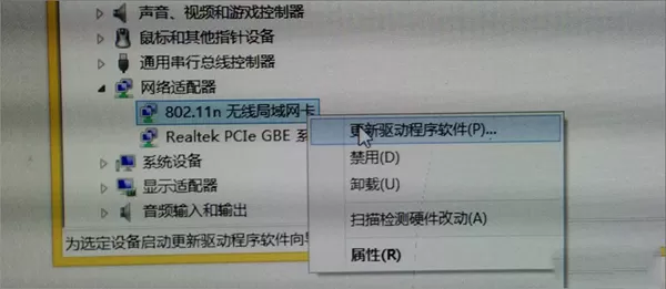 Win7网络适配器打不开该如何处理?