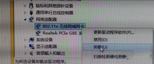 Win7网络适配器打不开该如何处理?