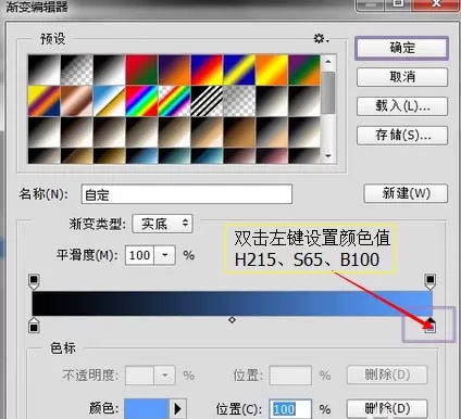 Ps打造出梦幻的星云图片的详细教程