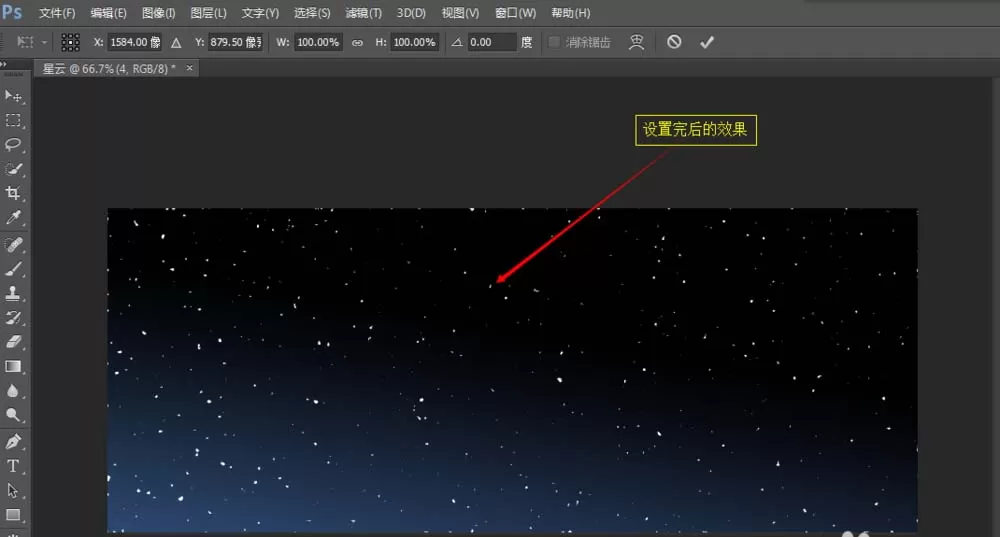 Ps打造出梦幻的星云图片的详细教程