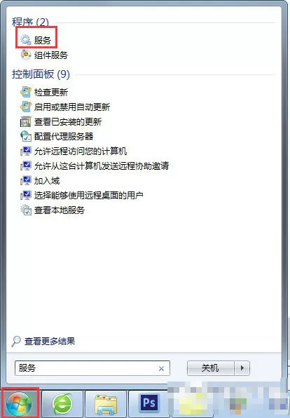 Win7系统无法获取IP地址的处理方法