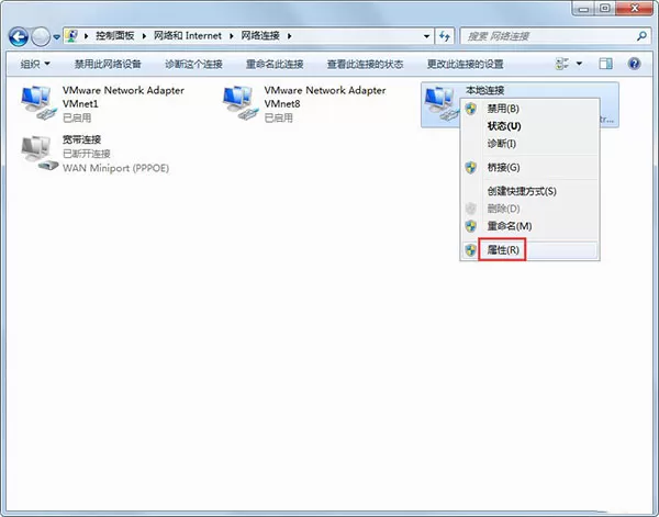 Win7系统无法获取IP地址的处理方法