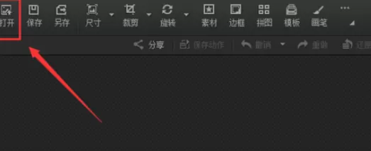 使用光影魔术手打造出素雅蓝紫效果图片的详细方法