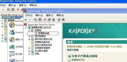 在卡巴斯基管理工具中进行添加二级服务器的详细方法