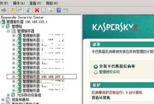 在卡巴斯基管理工具中进行添加二级服务器的详细方法