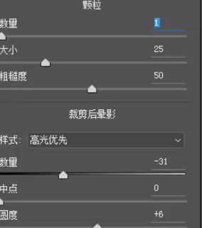 在lightroom中使用高级调色的详细操作方法