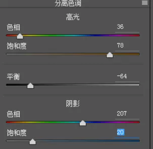 在lightroom中使用高级调色的详细操作方法