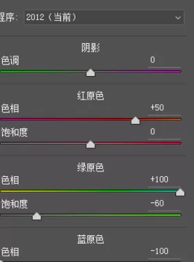 在lightroom中使用高级调色的详细操作方法