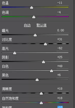 在lightroom中使用高级调色的详细操作方法