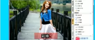 使用光影魔术手制造出局部彩色黑白照的详细方法