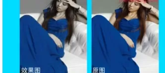 使用光影魔术手制造出局部彩色黑白照的详细方法