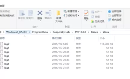 卡巴斯基出现更新失败的详细解决方法