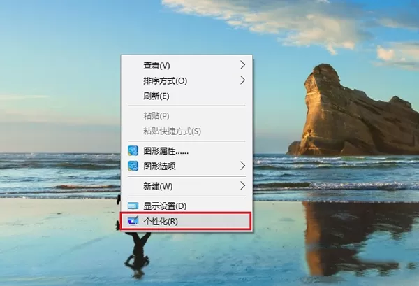 win10创意者更新毛玻璃开启步骤介绍