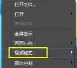 影音先锋app进行加速的简单教程