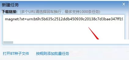 影音先锋app进行加速的简单教程