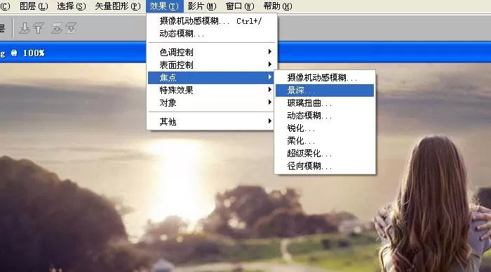 利用painter为图片加上玻璃扭曲效果的操作步骤