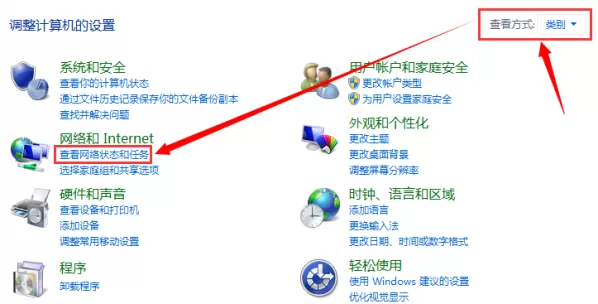 win10待机唤醒后无法连接wifi的处理教程