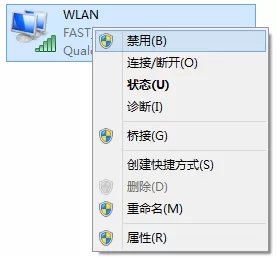 win10待机唤醒后无法连接wifi的处理教程