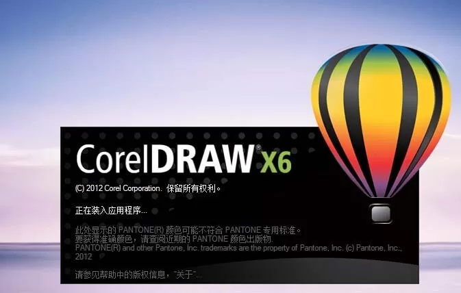 在cdr中用书法工具制作出字体的简单教程