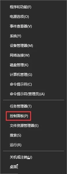 调节win10键盘灵敏度的简单操作