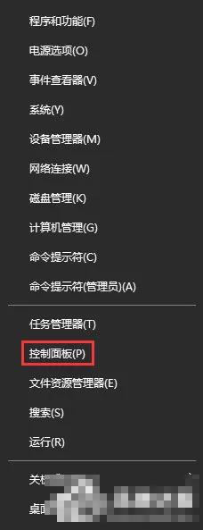 教大家删除Win10设备管理器里出现的WAN Miniport设备