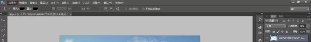 利用PS将图片自然的合成云彩的图文教程