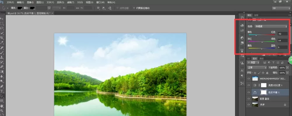 利用PS将图片自然的合成云彩的图文教程