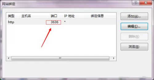 Win7系统下设置IIS端口的简单教程
