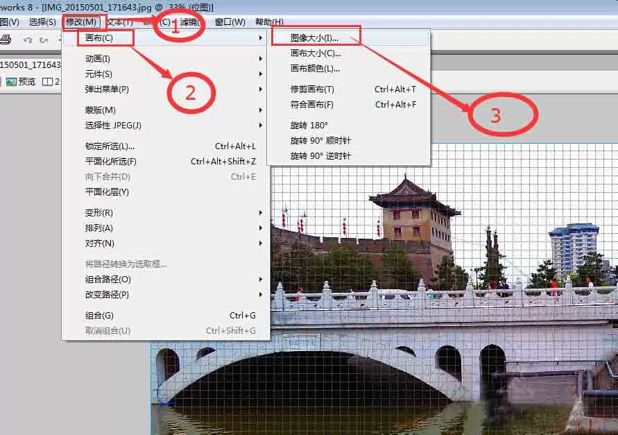 fireworks8把长方形转为正方形图片的操作步骤