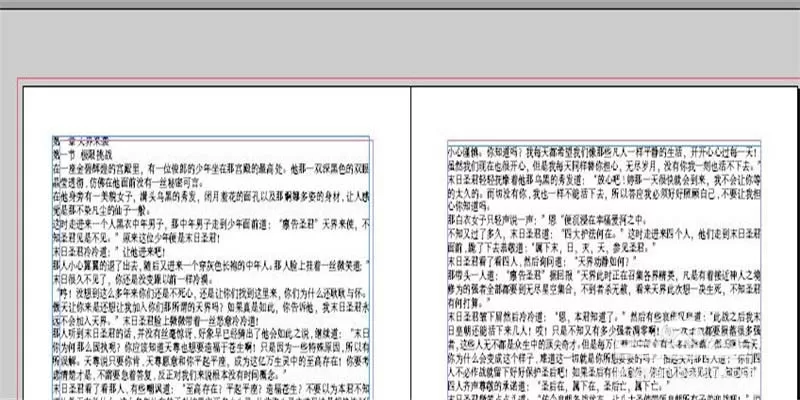 利用InDesign制作目录的操作教程