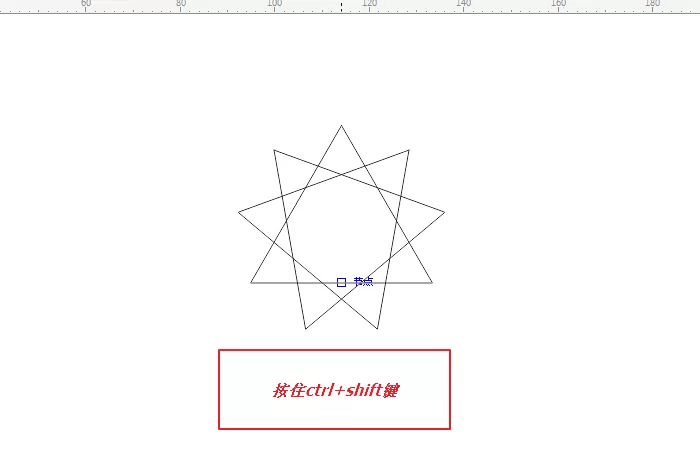 在cdr中利用复杂星形工具制作出图形的简单操作