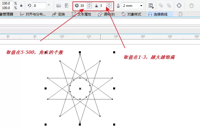 在cdr中利用复杂星形工具制作出图形的简单操作