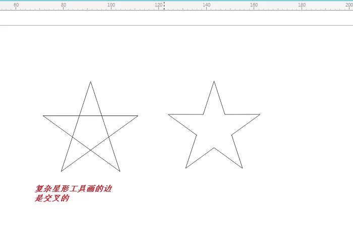 在cdr中利用复杂星形工具制作出图形的简单操作
