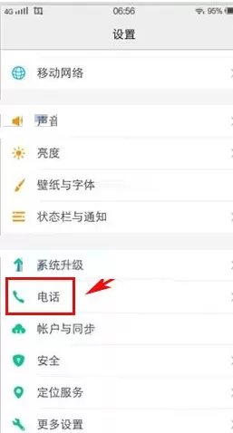vivo X6S Plus手机怎样设置来电翻转静音？