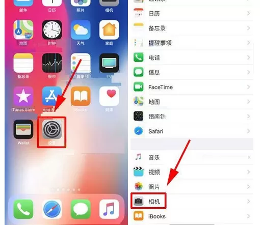 在iPhone X中修改默认视频录制分辨率的具体方法
