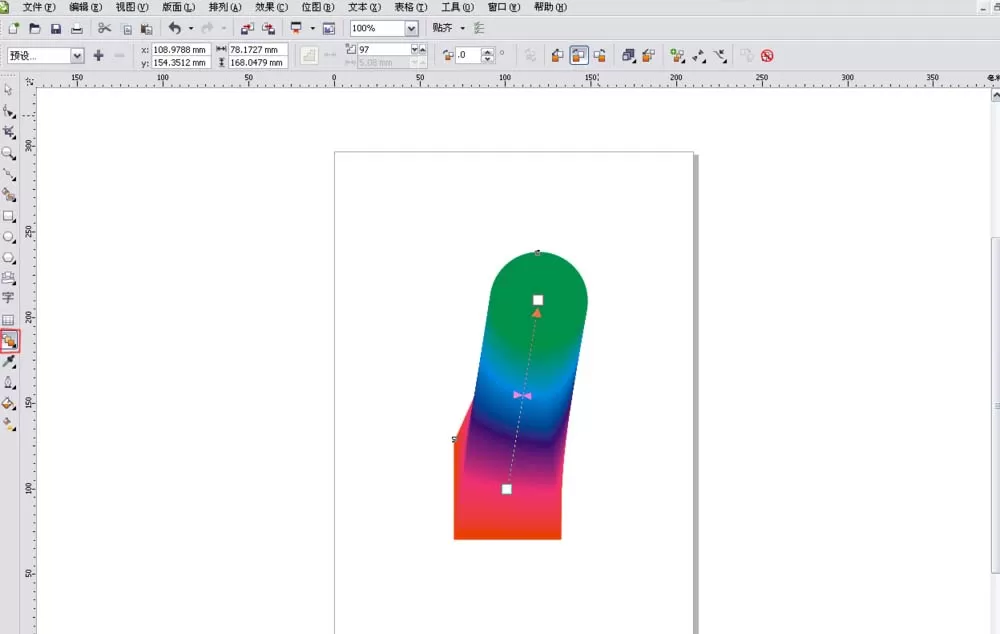 使用cdr制作出彩色异形logo标志的具体步骤
