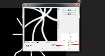 使用photoshop制作出抽丝花朵的具体操作步骤