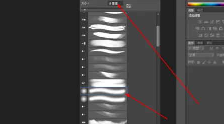 使用photoshop制作出抽丝花朵的具体操作步骤